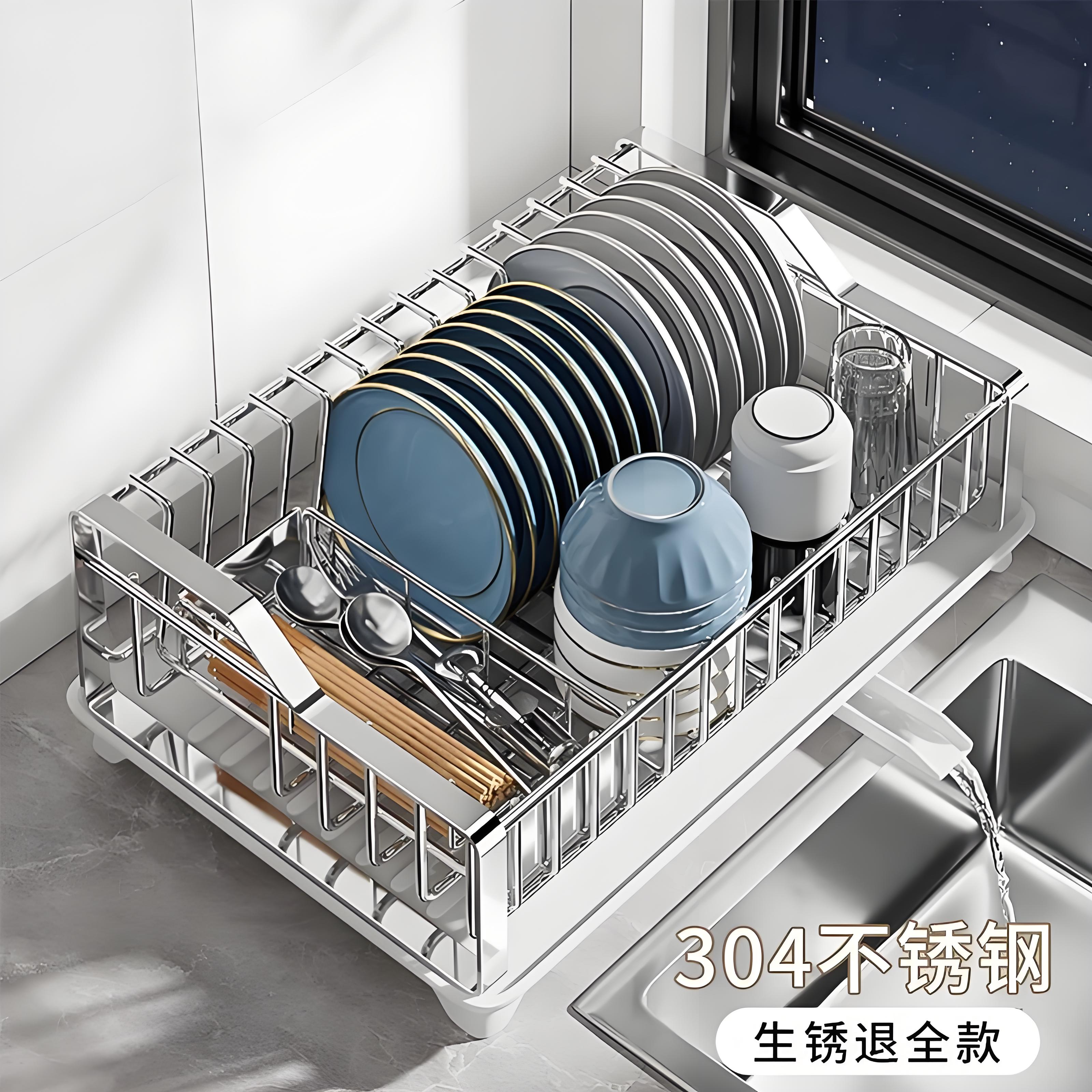 碗碟收纳架304不锈钢碗架