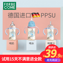 护贝康奶瓶ppsu大宝宝宽口径新生婴儿两用吸管断奶神器水瓶两用