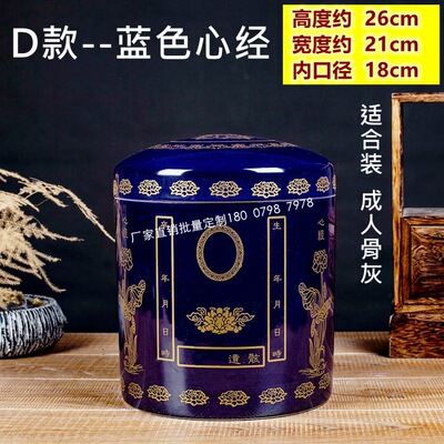 骨灰坛，厂家直销，款式多规格全
