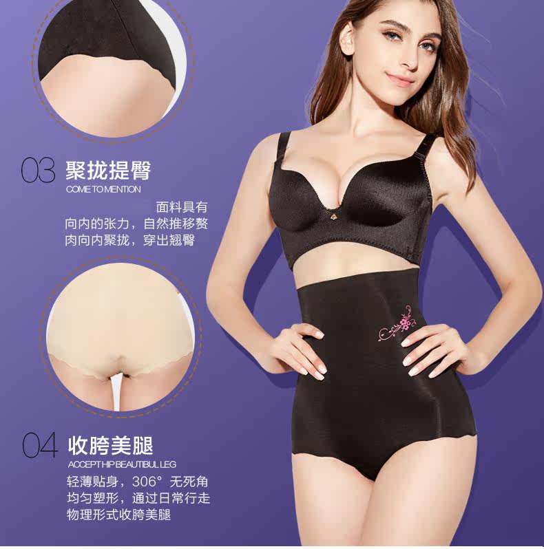 body amincissant sexy en nylon - Ref 673577 Image 4