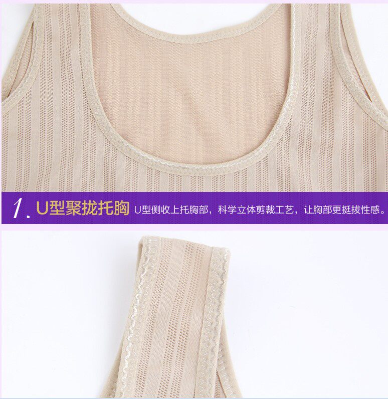 Sous-vêtement minceur sexy en nylon - Ref 688842 Image 4