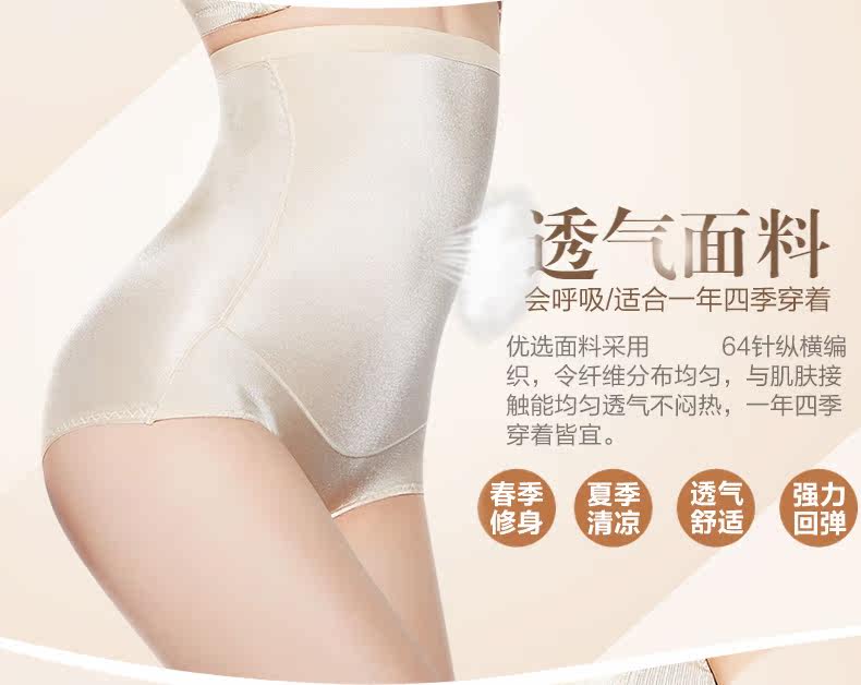 body amincissant sexy en nylon - Ref 669927 Image 3