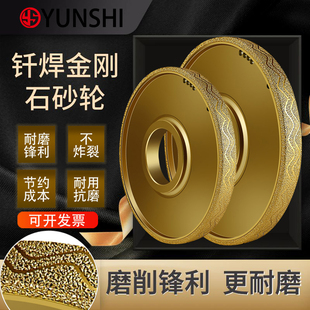 钎焊金刚石砂轮打磨铸铁铸件球铁灰铁专用平行磨轮梅花轮粗砂磨盘