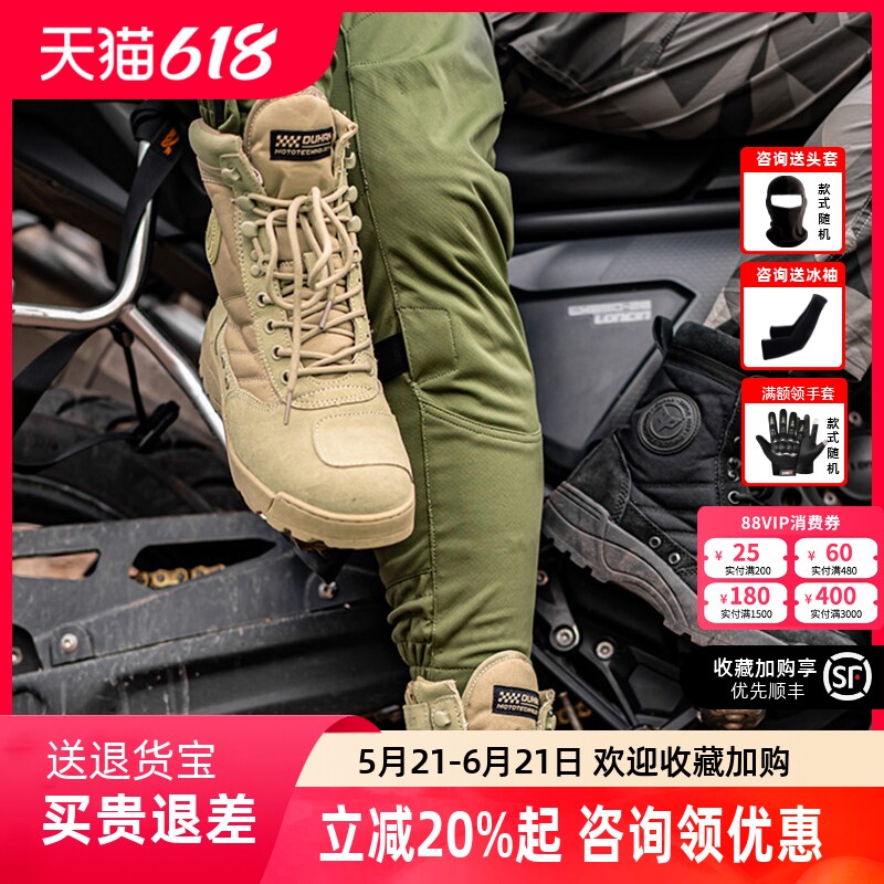 杜汉机车骑行鞋机能户外防滑防摔赛车机车鞋摩旅长途骑行靴男女