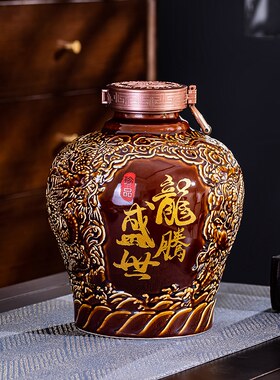 10斤雕刻龙坛支持定制