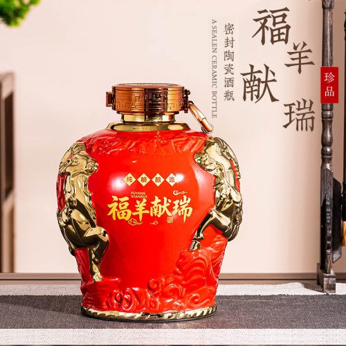 5斤装生肖羊年陶瓷酒坛