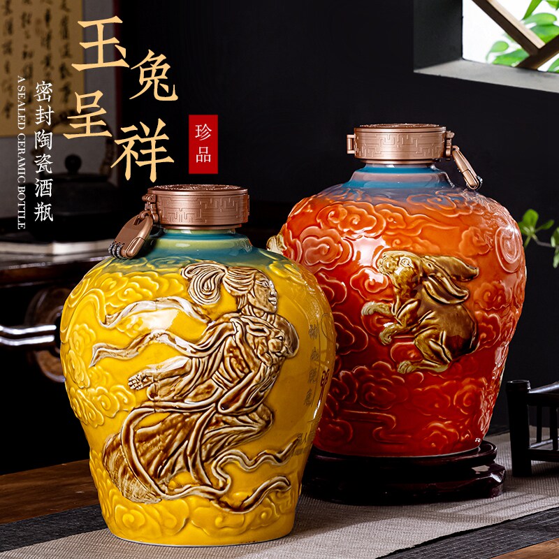 6斤陶瓷酒瓶玉兔呈祥景德镇