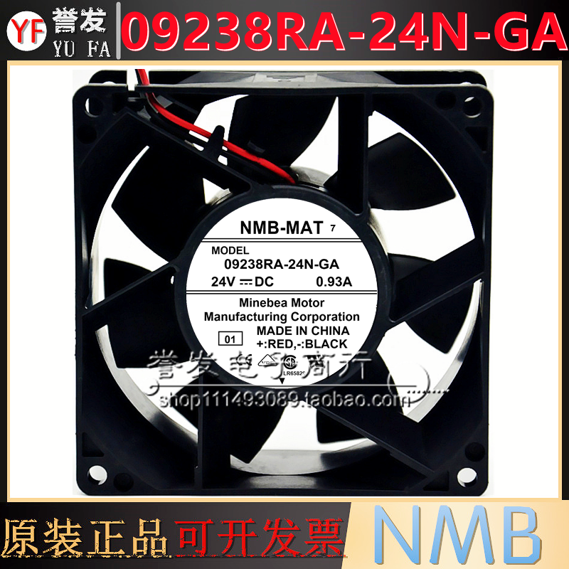 原装正品NMB 09238RA-24N-GA 24V 0.93A 9038防水变频散热风扇