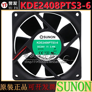 建准 SUNON KDE2408PTS3 原装 8CM 2.4W 24V 8025变频器散热风扇