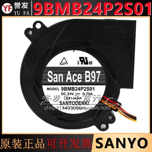 大风量变频器散热风扇9733 原装 24V 三洋SANYO 0.70A 9BMB24P2S01