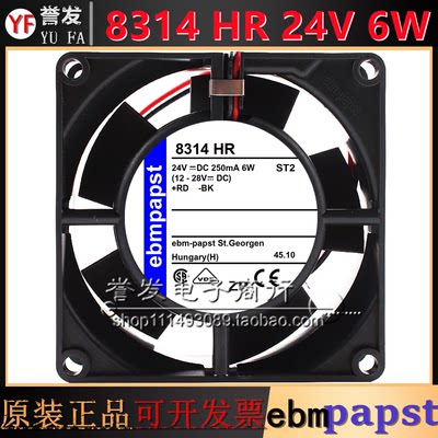 8314HR 24V 250MA 6.0W 原装德国 ebmpapst 8032 高端变频器 风扇