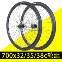 700C road travel bicycle disc brake wheel set, quick-release Pelleting with front and rear wheels 32/35/38/40C thumbnail 7