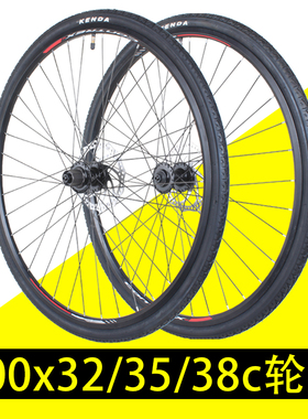 700C自行车快拆培林卡式轮组前后车轮700X35/38公路旅行车轮