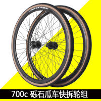 700c Gravel road bike disc brake type wheel set Melon bike Gravel quick-release front and rear wheel sets yellow edge tires 700x32c thumbnail 5