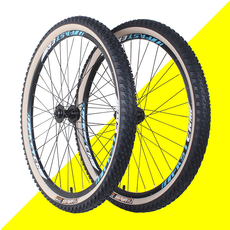 27.5寸培林卡式27.5x2.1越野山地车前后车轮组支持11/12速黄边胎
