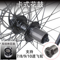 700C road travel bicycle disc brake wheel set, quick-release Pelleting with front and rear wheels 32/35/38/40C thumbnail 8