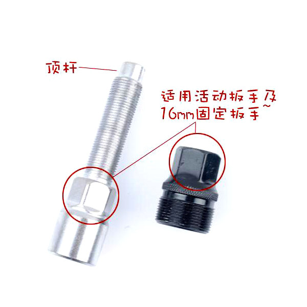 Outils pour vélo TACX - Ref 2278703 Image 4