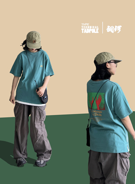 TNPE百搭浅绿松石藏蓝色纯棉青春男女印花短袖圆领夏季休闲T恤