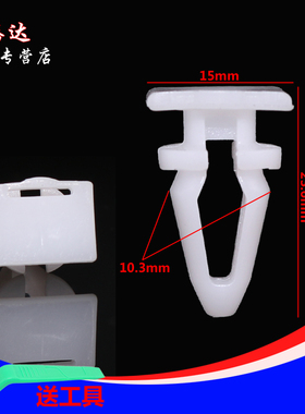 适用于宝马E65/6730li740il745li750I地板毯车门门槛压条卡子卡扣