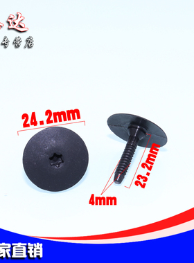 适用于宝马320il328330iL侧裙边护板塑料螺丝螺栓卡子卡扣