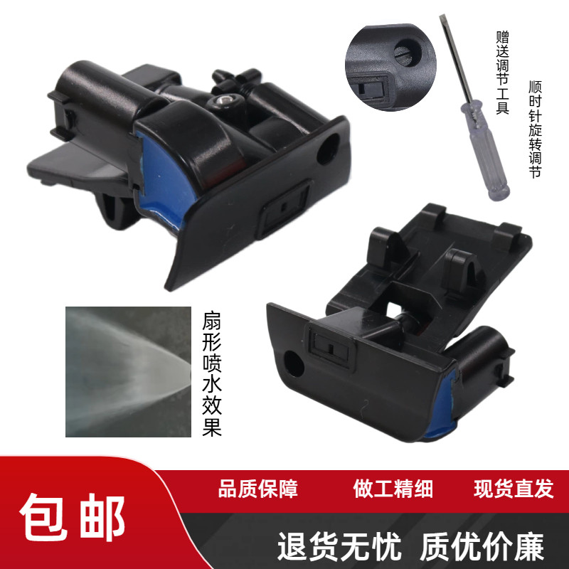 宝马X1X5X6喷水嘴雨刮喷水嘴图片