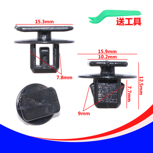 适用于东风风行景逸SUVS350XVX3X5X6轮眉车门边护板卡扣卡子夹子