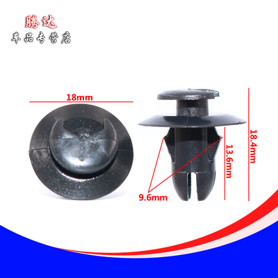 适用饰板卡扣内饰板卡子