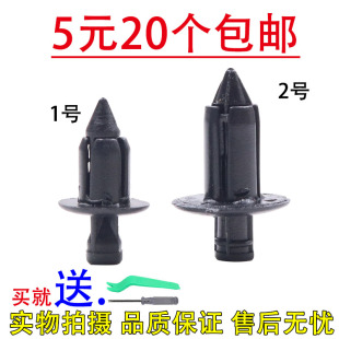 适用于铃木川崎雅马哈跑车摩托外壳流罩车贴塑料卡子膨胀螺丝卡扣