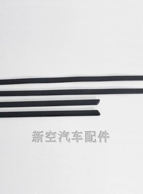 适用大众98-05款老宝来 高尔夫4 车门饰条车身饰条 防擦条
