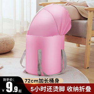 泡脚桶冬天家用可折叠过小腿足浴盆高深桶便携式保温洗脚盆泡脚袋