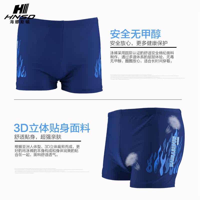 Maillot de bain homme      - Ref 2514686 Image 4