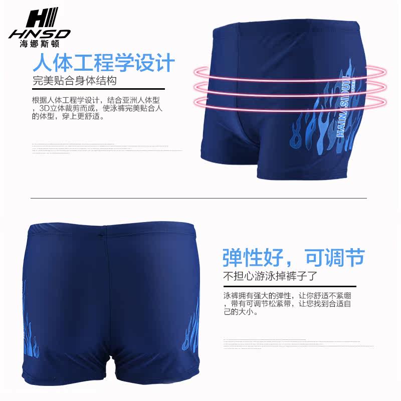 Maillot de bain homme      - Ref 2514686 Image 3