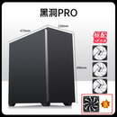 先马黑洞PRO 静音降噪机箱EATX双路支持360水冷机箱 黑洞X机箱台式