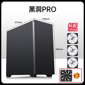 先马黑洞PRO 黑洞X机箱台式静音降噪机箱EATX双路支持360水冷机箱