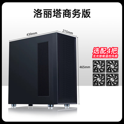 大机箱支持30.5*33CM/EATX双路