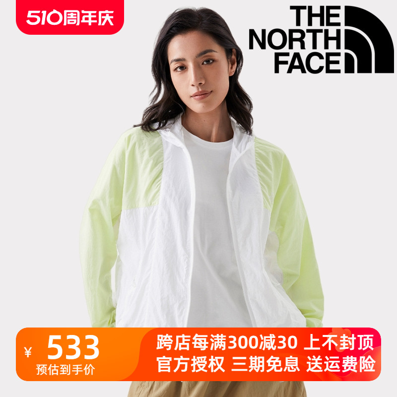 TheNorthFace北面防晒衣UPF50+防紫外线女夏季户外皮肤衣轻