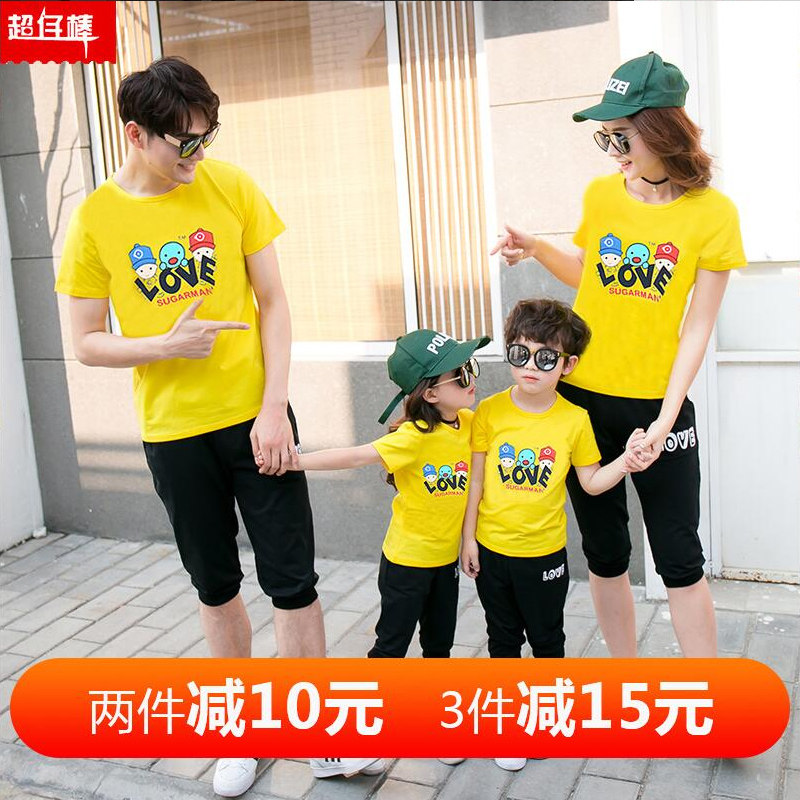 亲子装夏装2019新款潮一家三口短袖六一儿童节幼儿园班服T恤定制在类目 童装/婴儿装/亲子装, 亲子装/亲子时装中 - 来自Buy2taobao.com提供专业的淘宝代购服务