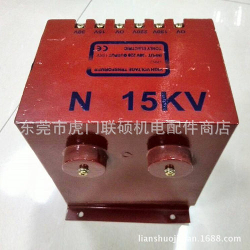 高压变压器 方形变压器 火花机高压包15KV 工频火花检测机变压器