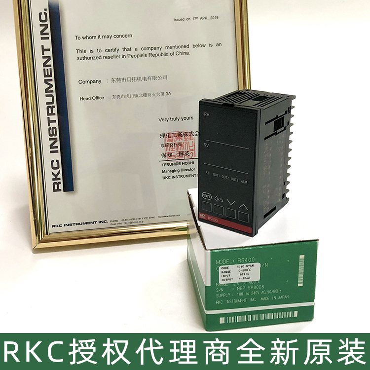 电流输出温控器RKC日本原装