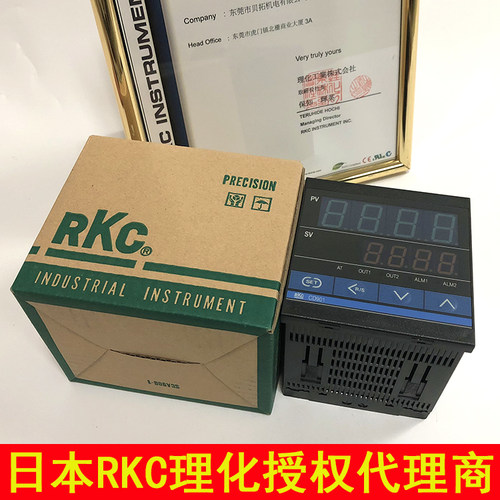 日本RKC原装进口智能温控表