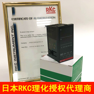 RKC温控器RS400 数显温控表RS系列 智能温度控制器 日本原装正品