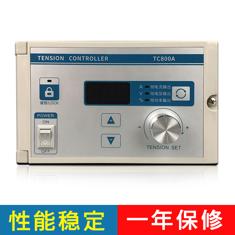 手动磁粉张力控制器LIANSHUO