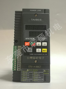 电力调整器 ST6-1-4-060CT 泰矽TaiseeST6系列调整器 一年保修