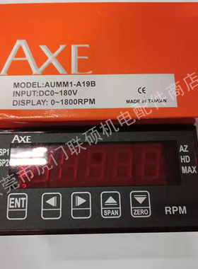 台湾钜斧AXE电流表 AUMM1-A19B 五位数微电脑型盘面电錶 全新原装