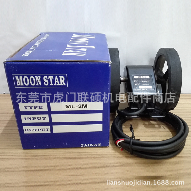 月欣MOONSTAR计米轮 ML-2M ML-2Y 台湾进口测米轮 长度发讯器