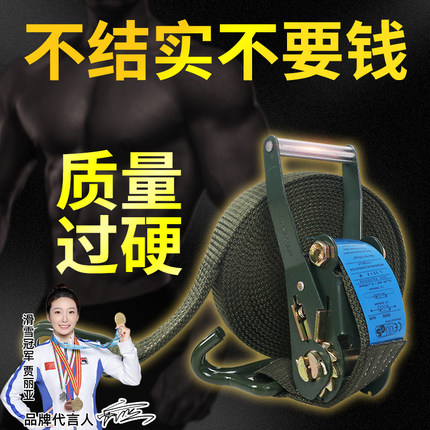 货车捆绑带棘轮拉紧器自锁收紧器加厚耐磨紧绳器打包货物用品大全