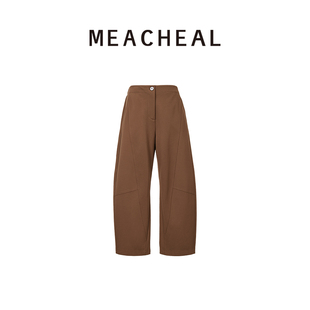MEACHEAL米茜尔2025冬季新款冬栗色百搭针织休闲裤子