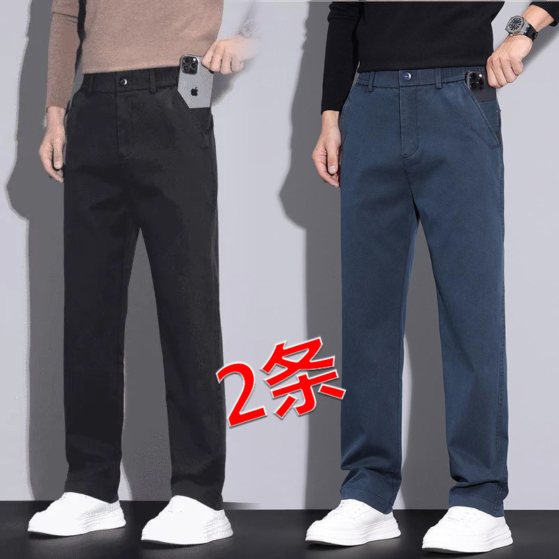 休闲裤秋冬季男款商务工作长裤子