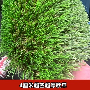 仿真人造草皮秋草枯草户外庭苑花园景区装饰草皮人工假草仿真地毯