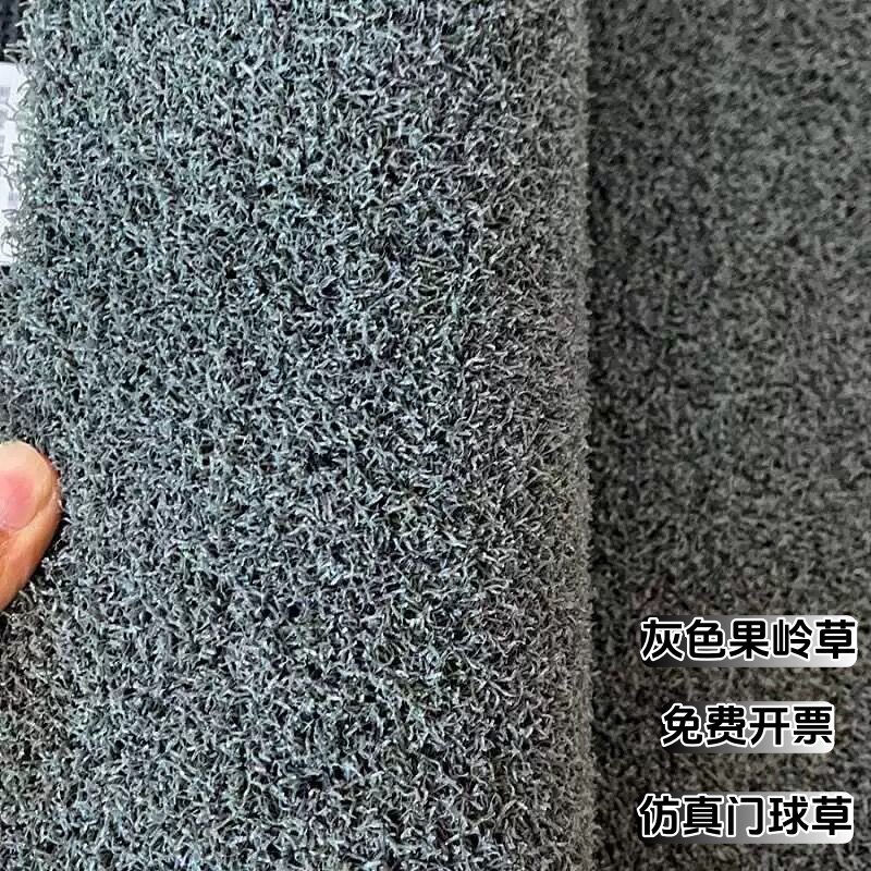 灰色仿真草坪门球场高尔夫果岭草